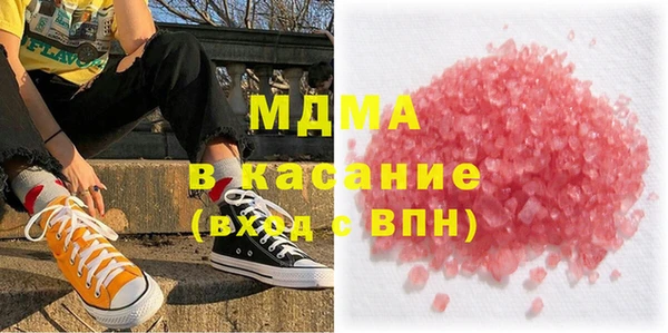 MDMA Premium VHQ Беломорск